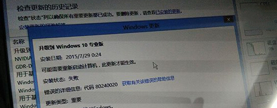 win8系統升級到win10系統失敗，提示boot.wim文件無法安裝怎麼辦