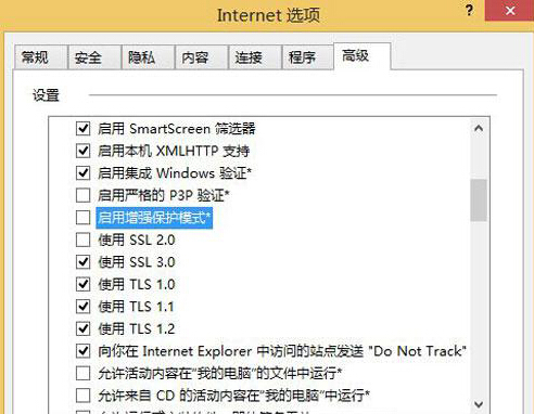 win8電腦的IE浏覽器無法打開多個選項卡怎麼辦？