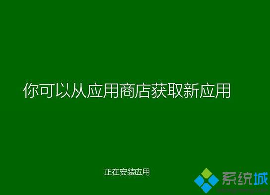 安裝Win8.1系統時如何取消正在安裝的應用