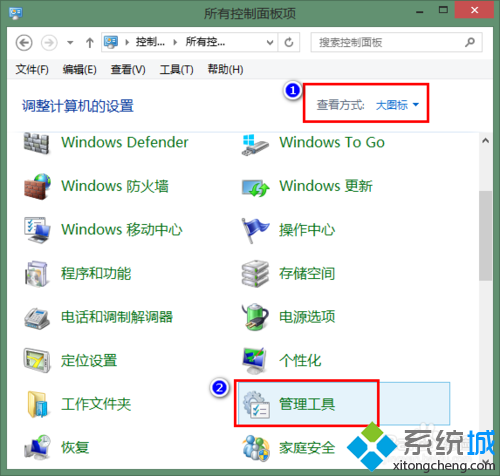 Win8.1系統下快速更改開機音效步驟1