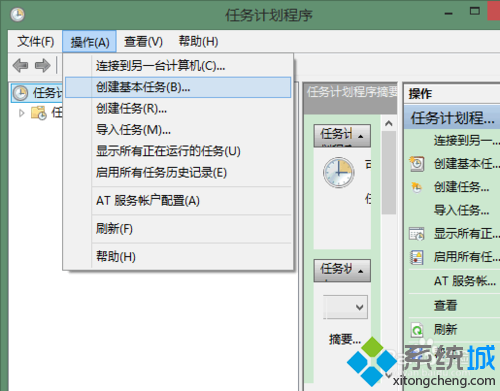 Win8.1系統下快速更改開機音效步驟3