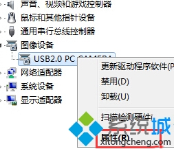 Win8系統更新驅動後還原驅動步驟2