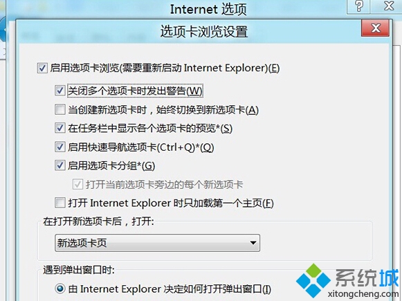 Win8系統下禁用IE10關閉多個選項卡的警告步驟3