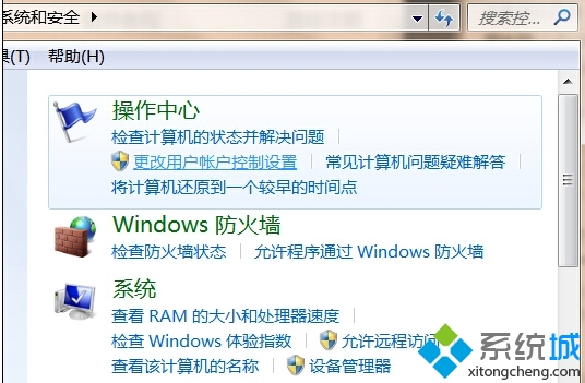 Win8系統中如何把鼠標右鍵菜單修改到右邊