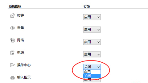 如何在win8電腦中啟動安全中心？