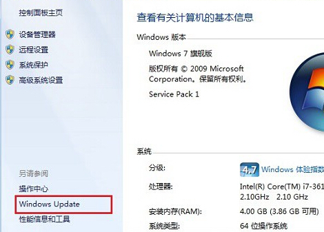 win8系統無法收到win10系統更新消息怎麼辦？