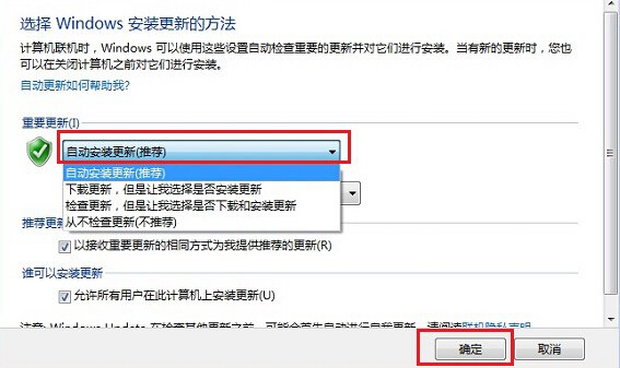 win8系統無法收到win10系統更新消息怎麼辦？