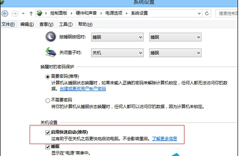 Win8系統進不了BIOS怎麼辦？