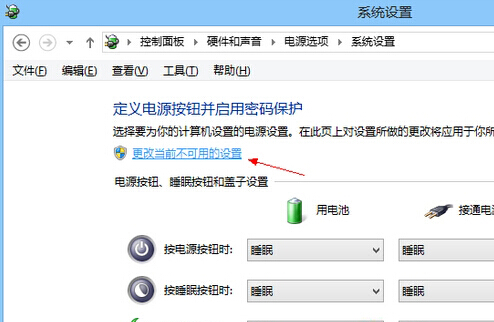 Win8系統進不了BIOS怎麼辦？