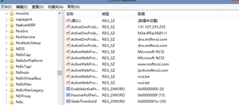 如何禁止win8電腦開機自動啟動浏覽器？