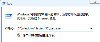 如何在win8系統中快讀打開計算器程序？