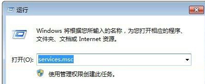 win8電腦無法啟動安全中心服務出現錯誤代碼1068怎麼辦？