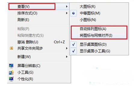 Win8.1自由擺放桌面圖標和文件的操作方法 三聯