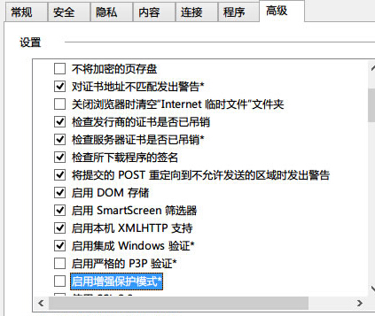 如何在win8電腦中為IE10添加flash支持？