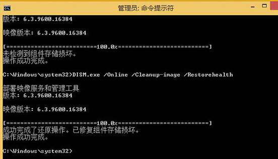 win8電腦無法自動更新，出現錯誤提示0x800怎麼辦？