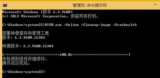 win8電腦無法自動更新，出現錯誤提示0x800怎麼辦？