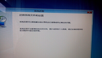 win8電腦無法完成自動恢復，不能正常啟動怎麼辦？