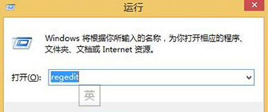 win8系統中如何讓咱們的截圖自動從1開始按順序排列？