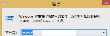 如何調整Win8電腦登錄界面的DPI