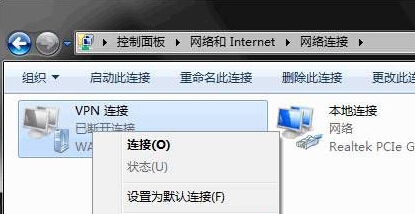 如何在win8電腦中打開vpn屬性設置面板