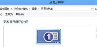 win8電腦出現屏幕浮動現象怎麼辦？