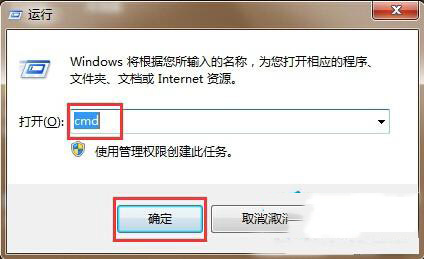 Win8網絡連接錯誤118解決方法 三聯