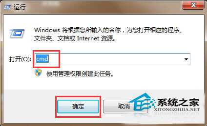 Win8絡連接錯誤並報錯118的處理方法