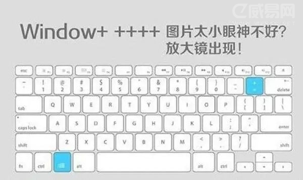 Win8常用快捷鍵有哪些 windows8快捷鍵常用推薦