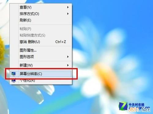 Win8大百科16期：Win8屏幕分辨率巧設 