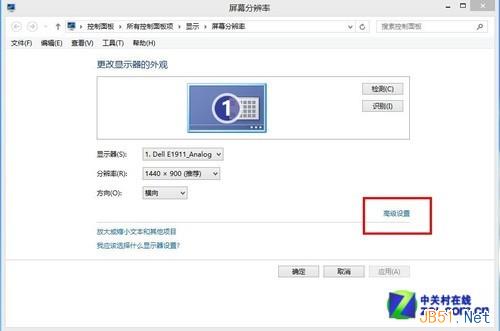 Win8大百科16期：Win8屏幕分辨率巧設 