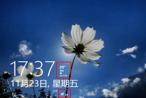 鎖不住的精彩 玩轉Windows 8系統個性鎖屏