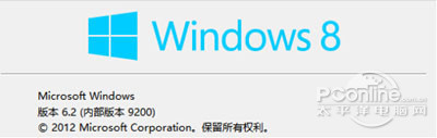 win8設置wifi熱點教程