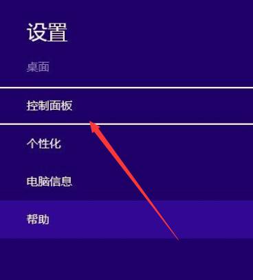 win8上面咋樣裝備進行內容記錄 三聯