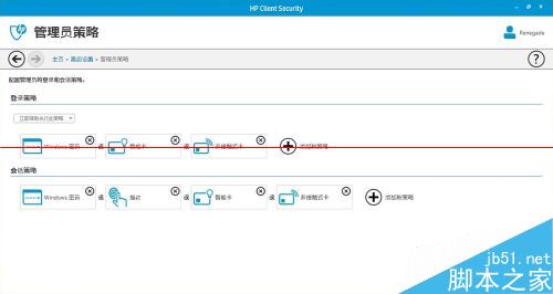 Win8惠普筆記本取消指紋藍牙開機？ 三聯