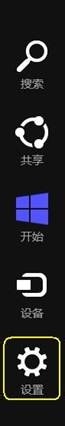 win8怎麼加載語言包實驗報告？ 三聯