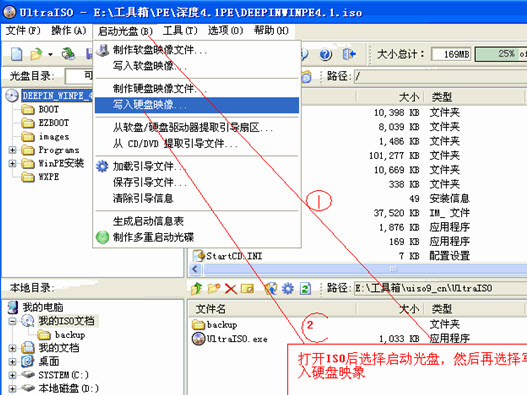 安裝Windows 8.1過程中出現的各種問題怎麼解決？ 三聯