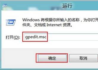 win8上面咋能裝備磁盤進入受限制 三聯