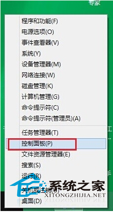 Windows8系統Defender與安全軟件沖突如何禁用 三聯