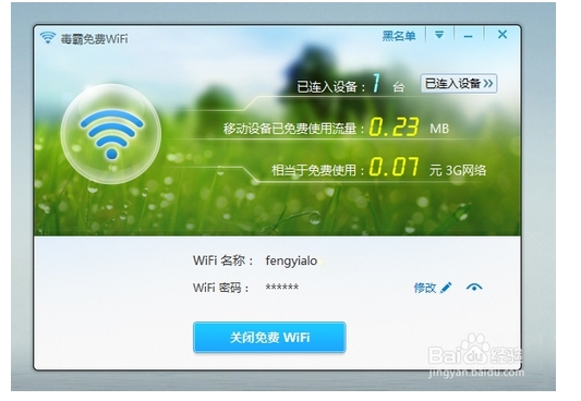 360隨身wifi不支持win8.1系統該怎麼辦？ 三聯