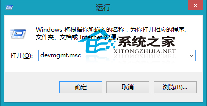 Win8如何不安全刪除硬件並快速移除U盤 三聯