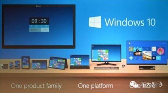 win8.1升級win10教程 三聯