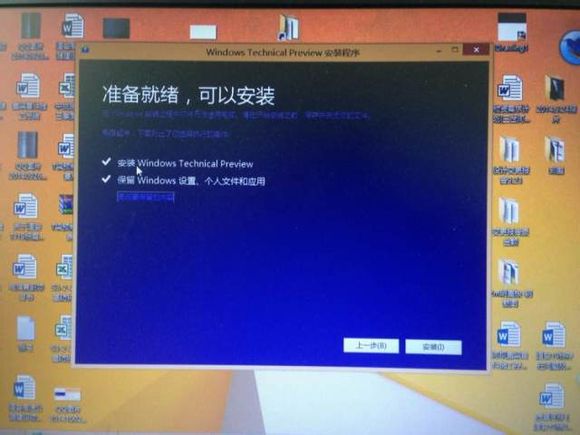 平板怎麼升級win10?win8.1升級win10教程