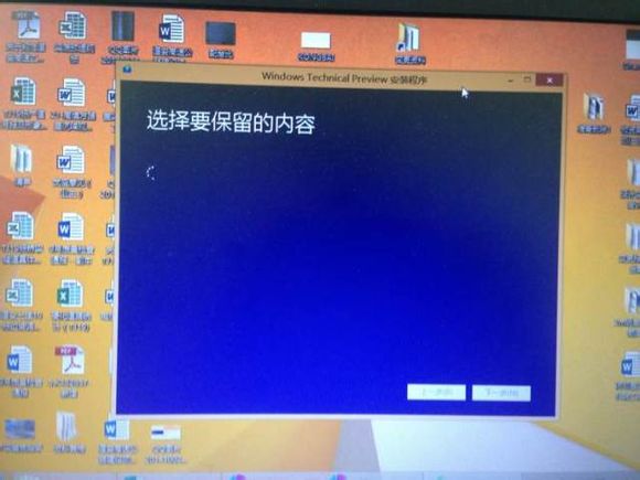 平板怎麼升級win10?win8.1升級win10教程