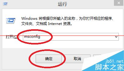 win8系統引導選項怎麼設置？ 三聯