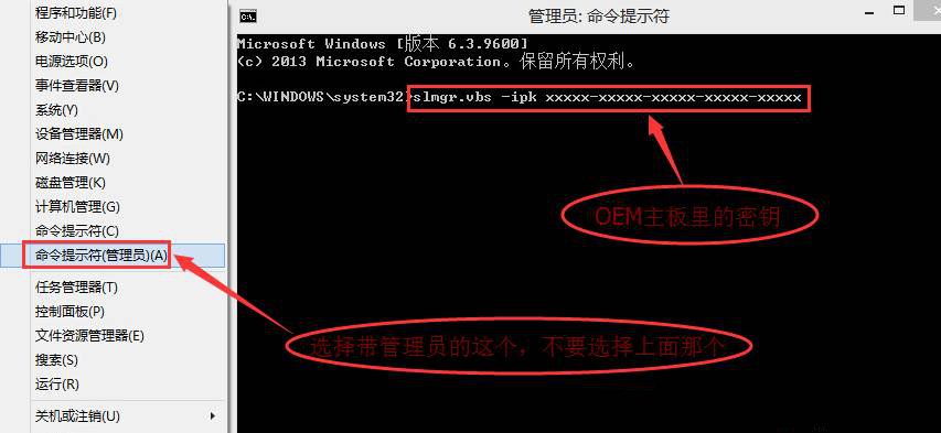 正版win8系統的筆記本/品牌機如何升級到win8.1正版系統 三聯