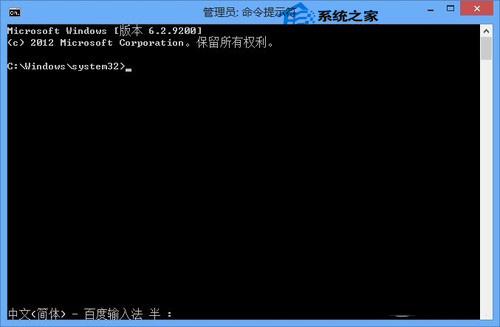  Win8.1如何用圖片藏文件