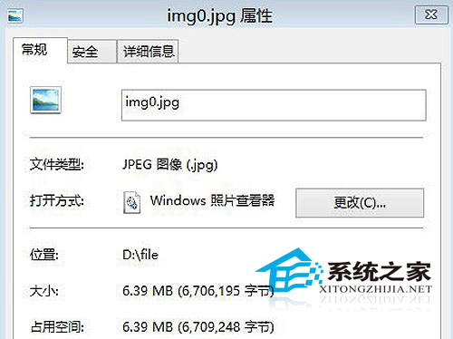  Win8.1如何用圖片藏文件