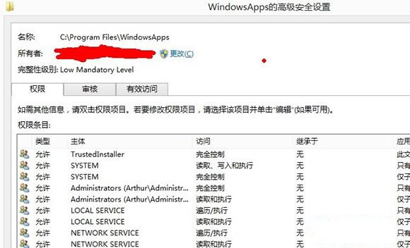 如何個性化Windows8系統MetroQQ圖標 三聯