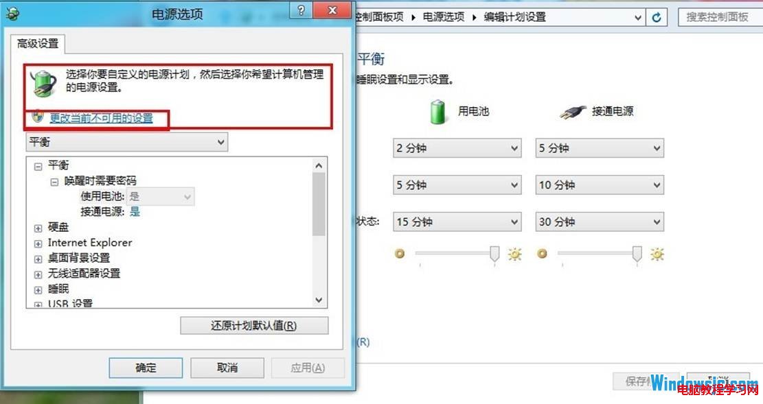 說明: http://webdoc.lenovo/lenovowsi/new_cskb/uploadfile/20120612080838001.jpg