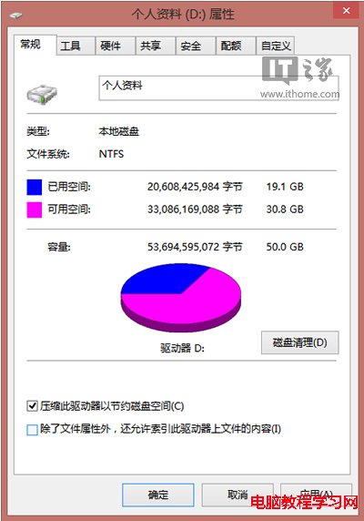 windows8.1打開文件夾就卡死(假死)的處理方法